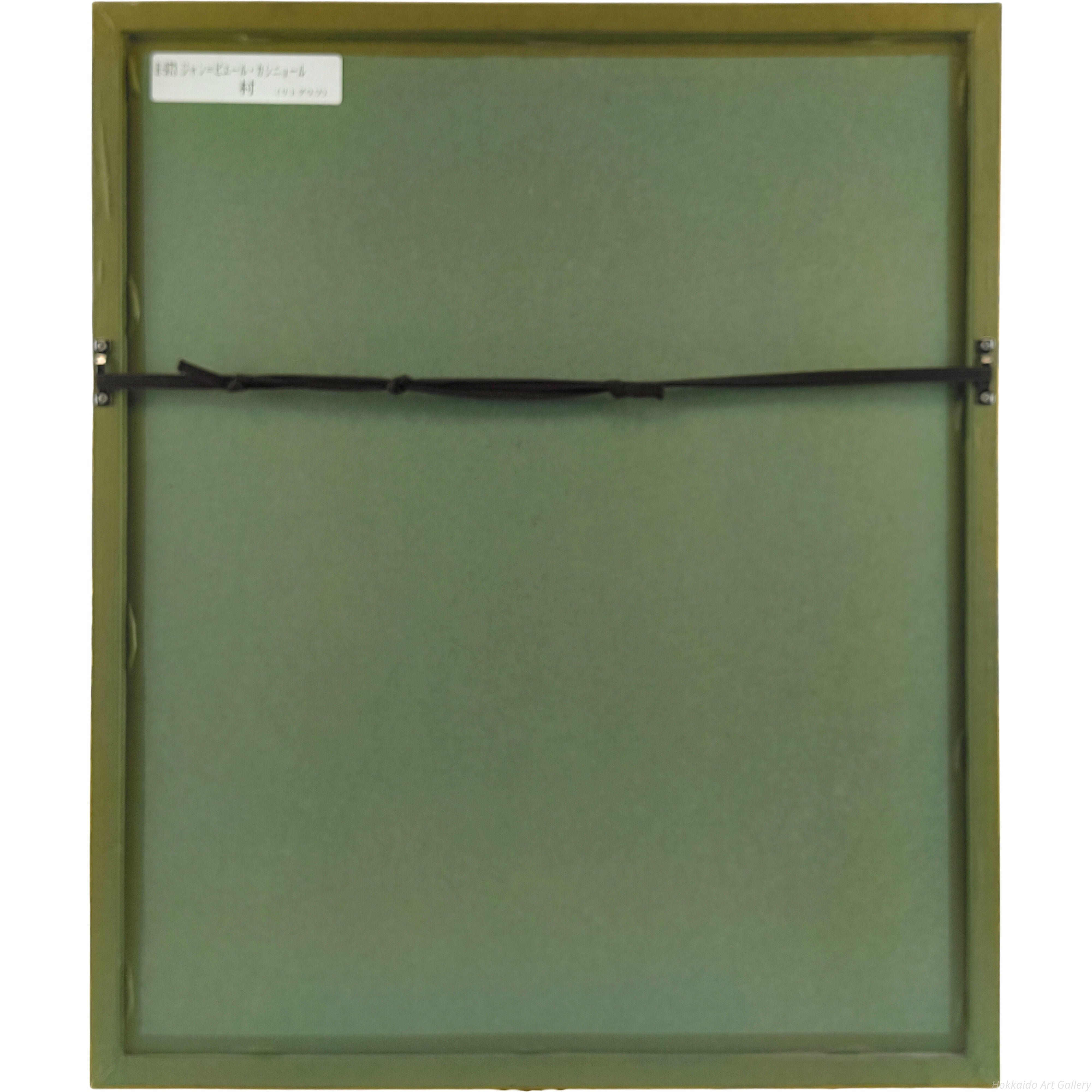 ジャン＝ピエール・カシニョール 『村』 リトグラフ - 北海道画廊