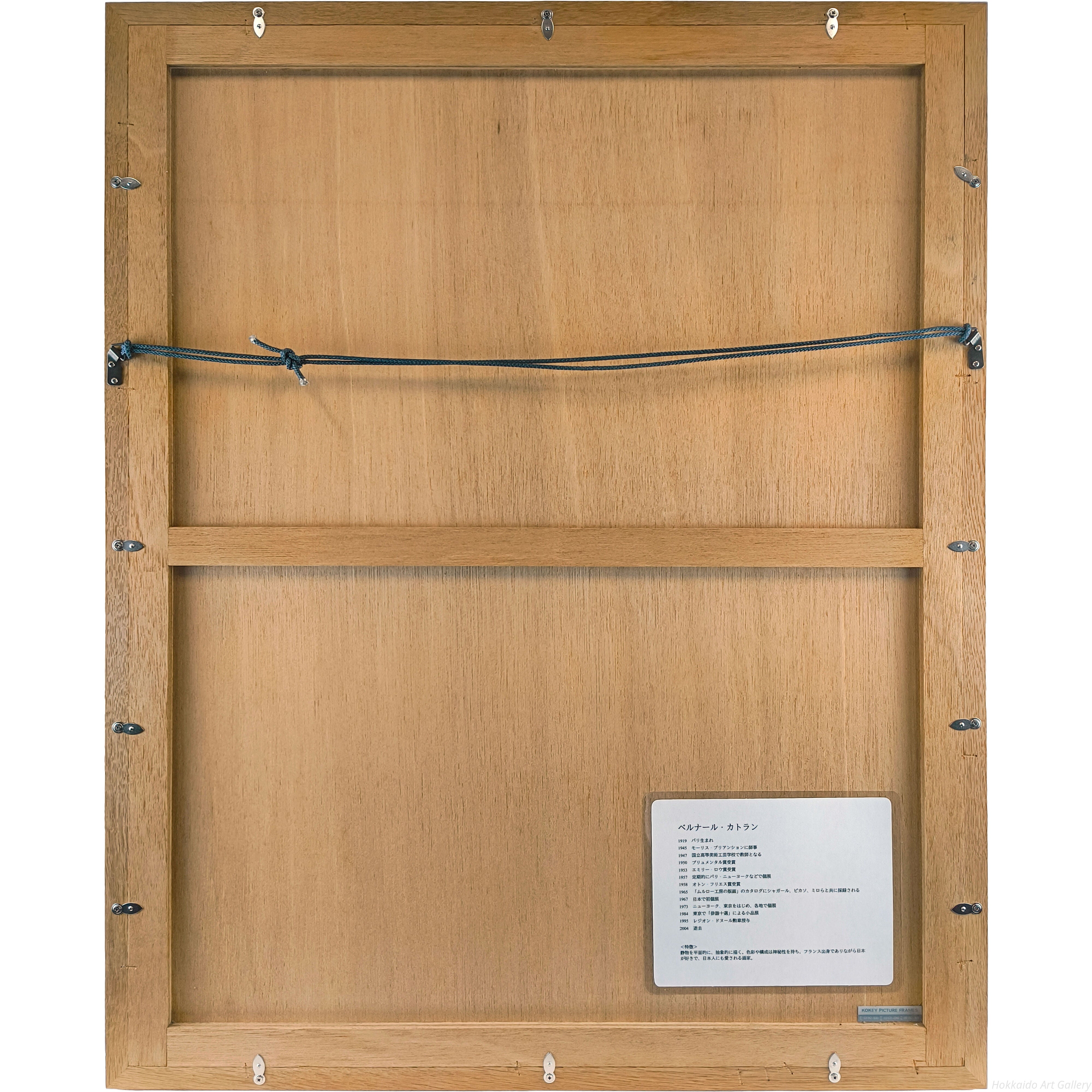 ベルナール・カトラン 『黄色と赤の花束』 リトグラフ - 北海道画廊