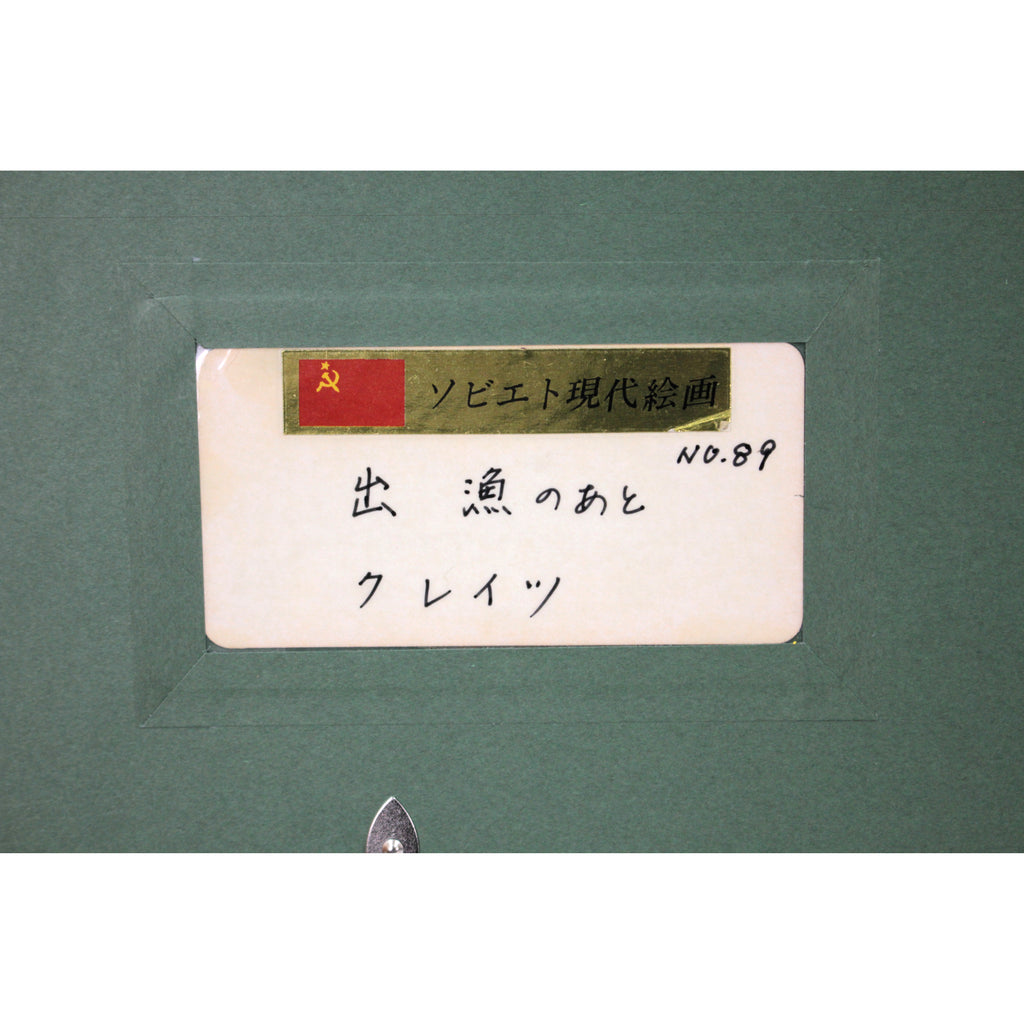 E3_82_AF_E3_83_AC_E3_82_A4_E3_83_84__E5_87_BA_E6_BC_81_E3_81_AE_E3_81_A8_E3_81_8D__E9_A1_8D_E8_A3_8F_E3_82_B7_E3_83_BC_E3_83_AB