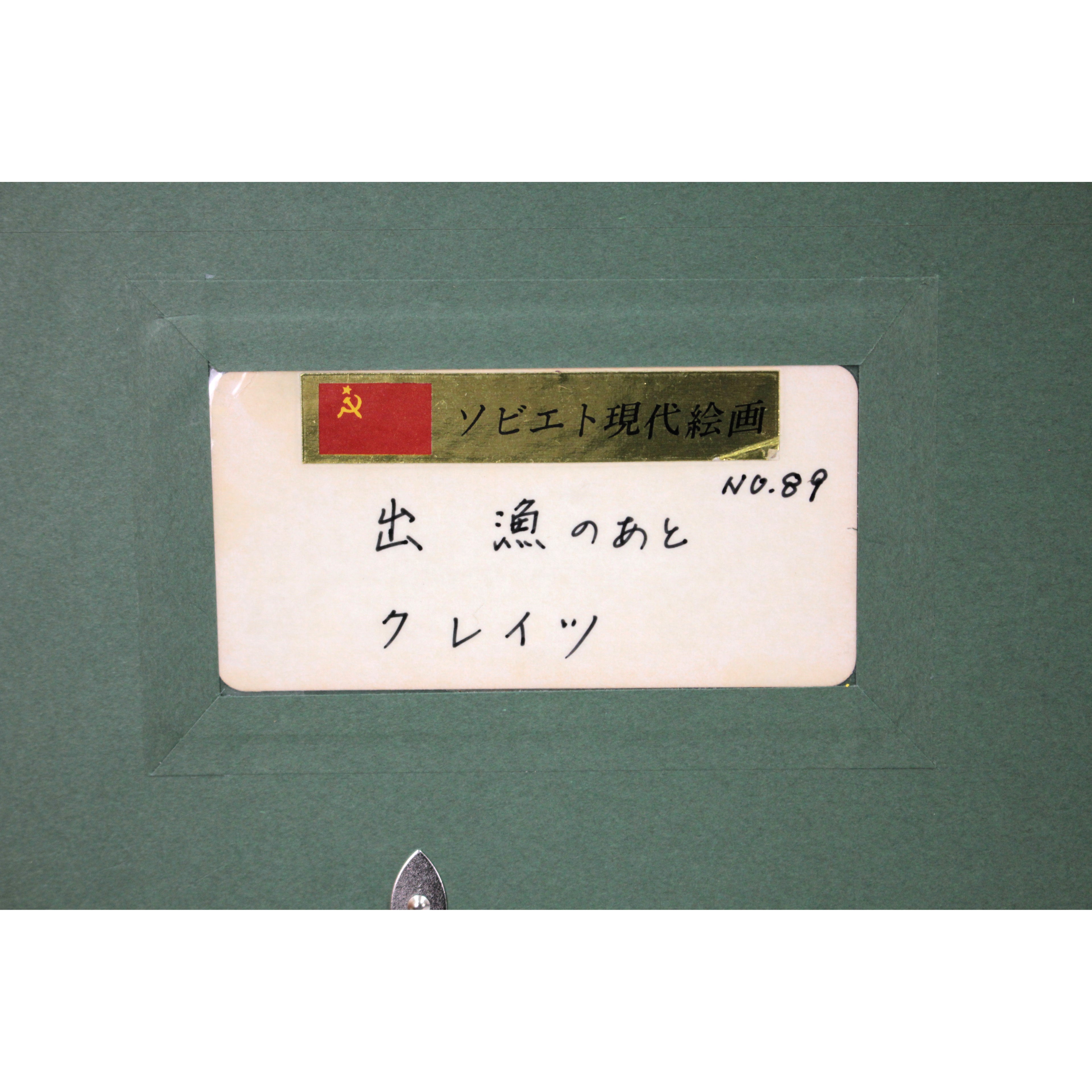 E3_82_AF_E3_83_AC_E3_82_A4_E3_83_84__E5_87_BA_E6_BC_81_E3_81_AE_E3_81_A8_E3_81_8D__E9_A1_8D_E8_A3_8F_E3_82_B7_E3_83_BC_E3_83_AB
