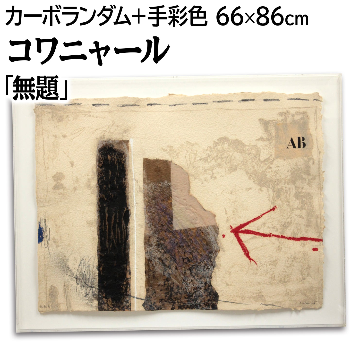 E3_82_B3_E3_83_AF_E3_83_8B_E3_83_A3_E3_83_BC_E3_83_AB__E7_94_BB_E9_A1_8C_E4_B8_8D_E8_A9_B3__E9_81_A0_E6_99_AF