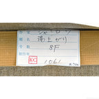 E3_82_B7_E3_83_A3_E3_83_AD_E3_83_AF__E6_B9_AF_E4_B8_8A_E3_82_8A__E8_A3_8F_E3_82_B7_E3_83_BC_E3_83_AB