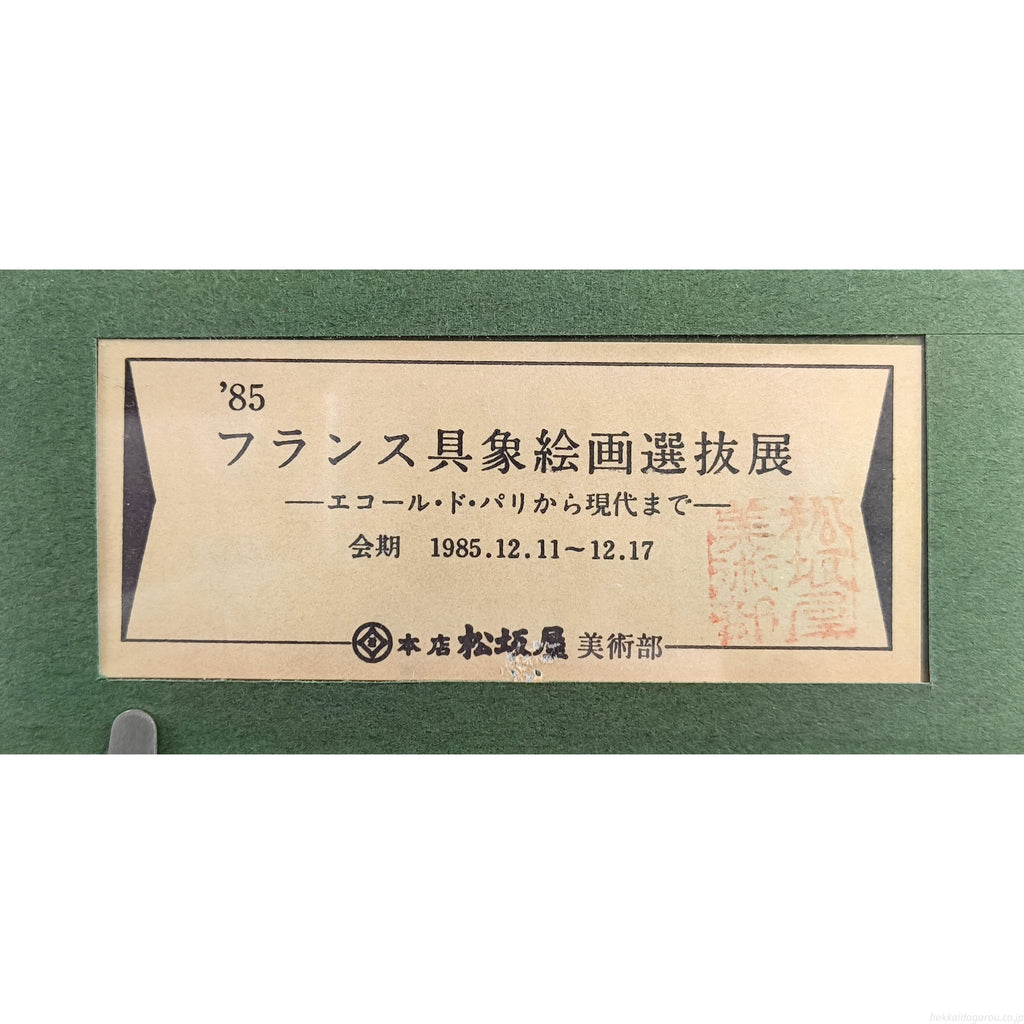 E3_82_B7_E3_83_A3_E3_83_AD_E3_83_AF__E6_B9_AF_E4_B8_8A_E3_82_8A__E9_A1_8D_E8_A3_8F_E3_82_B7_E3_83_BC_E3_83_AB
