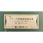 E3_82_B7_E3_83_A3_E3_83_AD_E3_83_AF__E6_B9_AF_E4_B8_8A_E3_82_8A__E9_A1_8D_E8_A3_8F_E3_82_B7_E3_83_BC_E3_83_AB