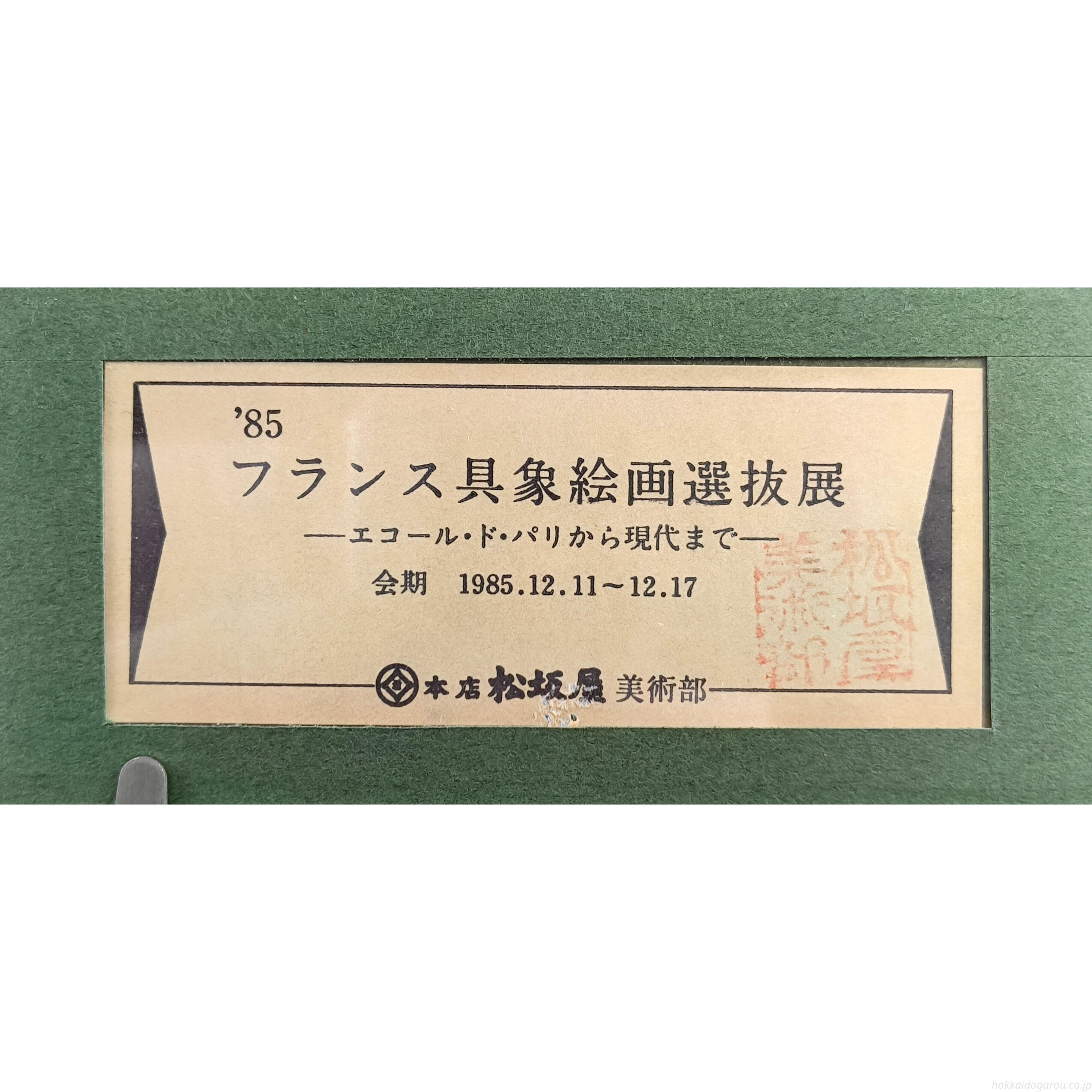 E3_82_B7_E3_83_A3_E3_83_AD_E3_83_AF__E6_B9_AF_E4_B8_8A_E3_82_8A__E9_A1_8D_E8_A3_8F_E3_82_B7_E3_83_BC_E3_83_AB