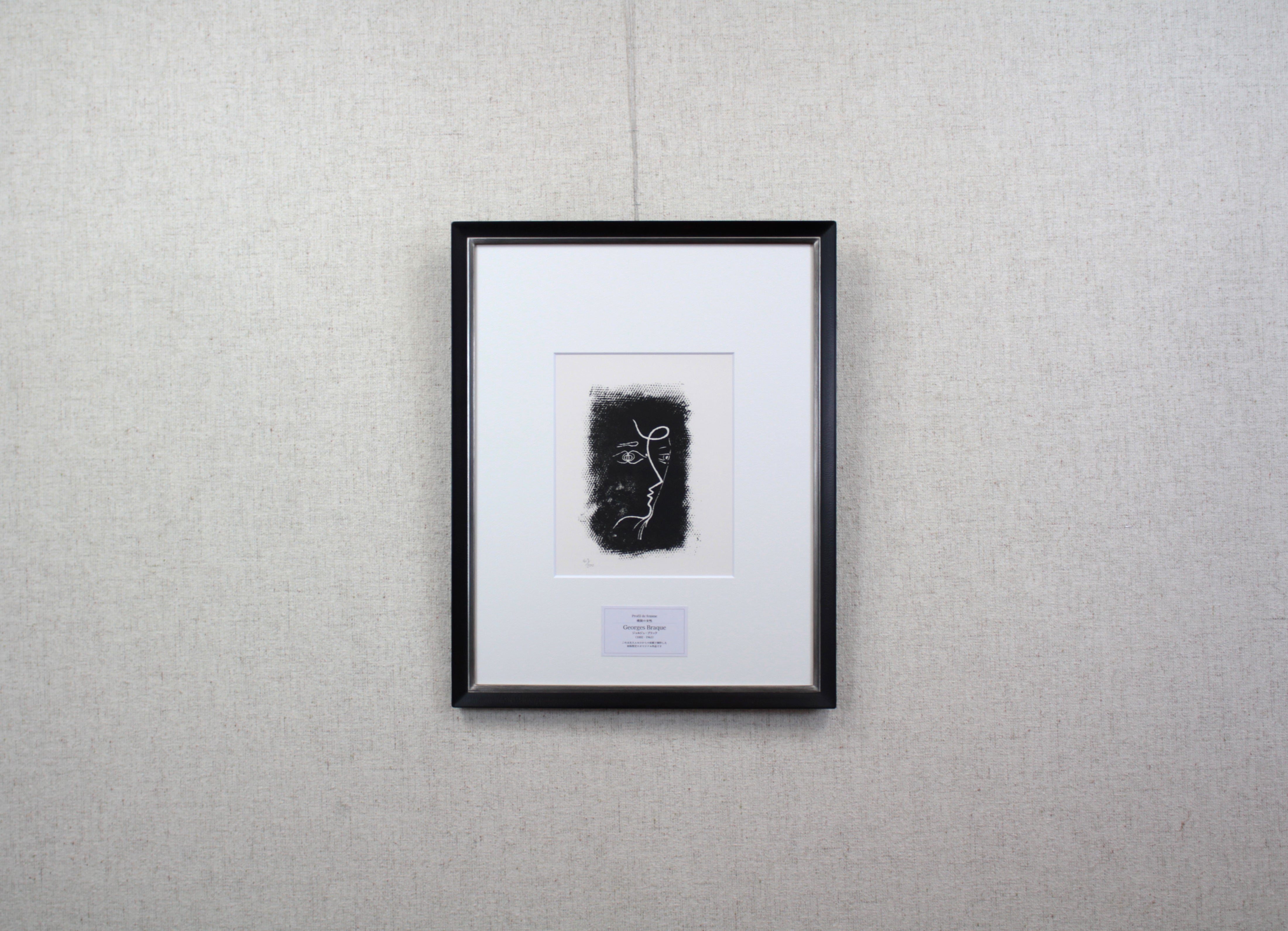 ジョルジュ・ブラック 『横顔の女性』 リトグラフ - 北海道画廊