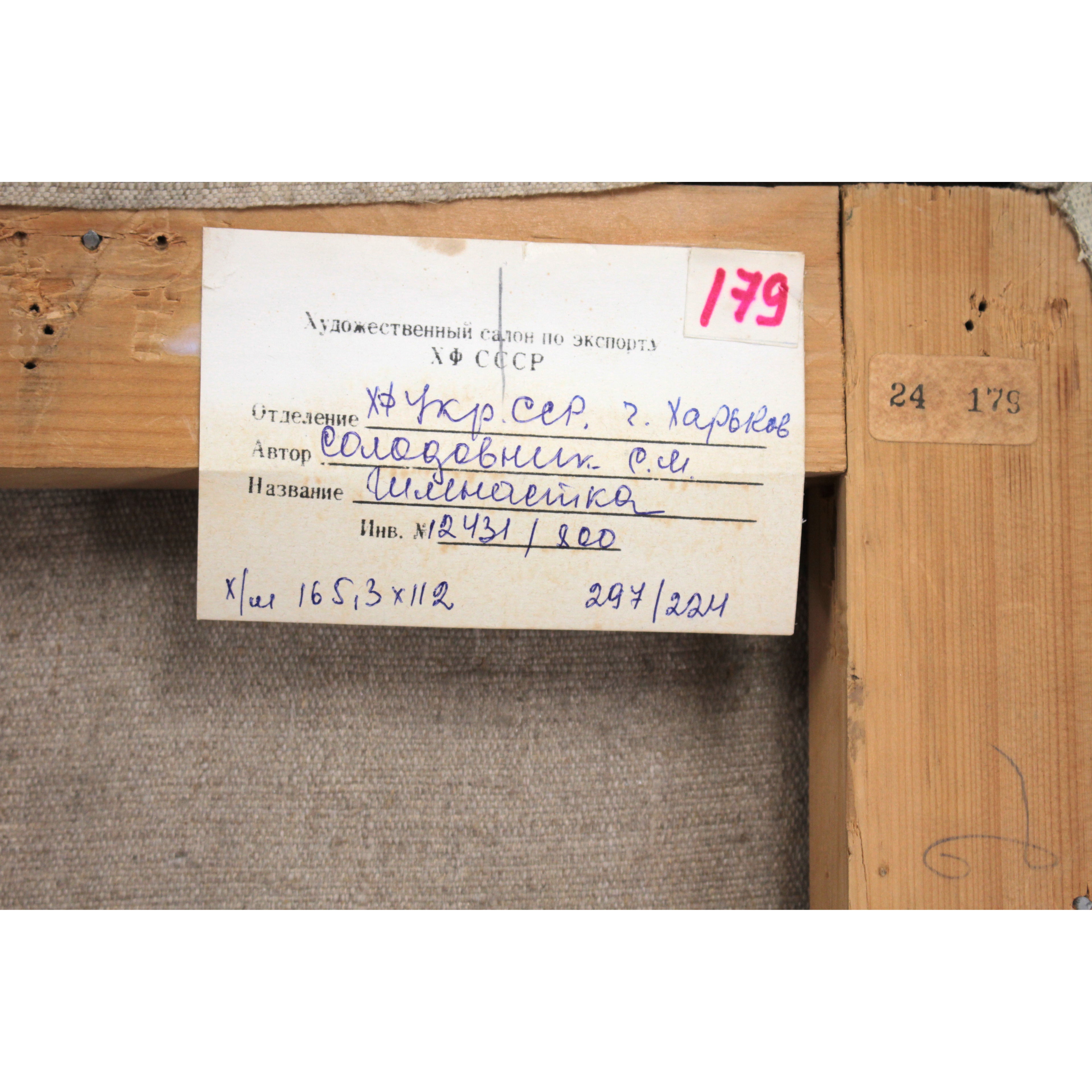 E3_82_BD_E3_83_AD_E3_83_89_E3_83_96_E3_83_8B_E3_82_AF__E6_B0_91_E6_97_8F_E3_81_AE_E7_A5_AD_E5_85_B8__E8_A3_8F02