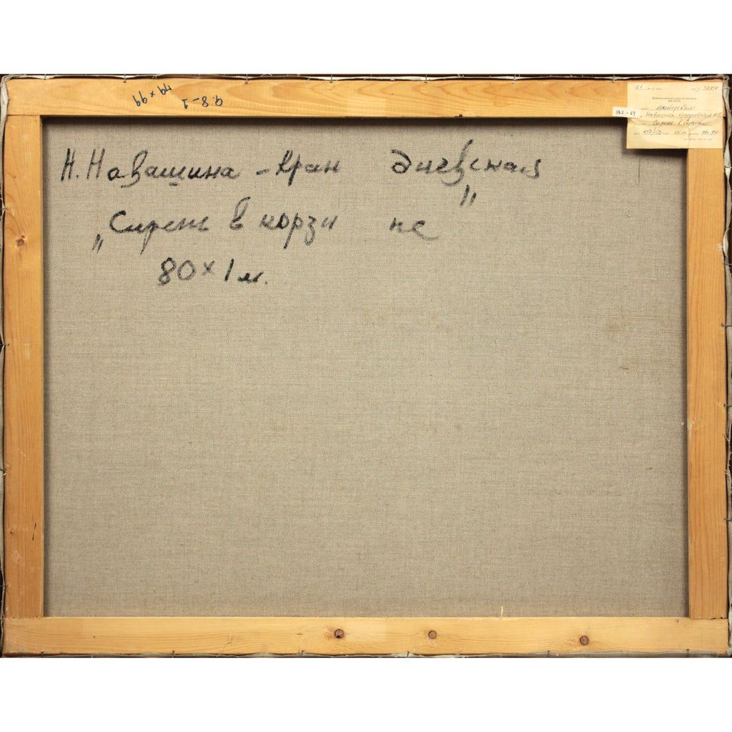 E3_83_8A_E3_83_AF_E3_82_B7_E3_83_8A__E7_B1_A0_E3_81_AE_E3_83_A9_E3_82_A4_E3_83_A9_E3_83_83_E3_82_AF__E8_A3_8F