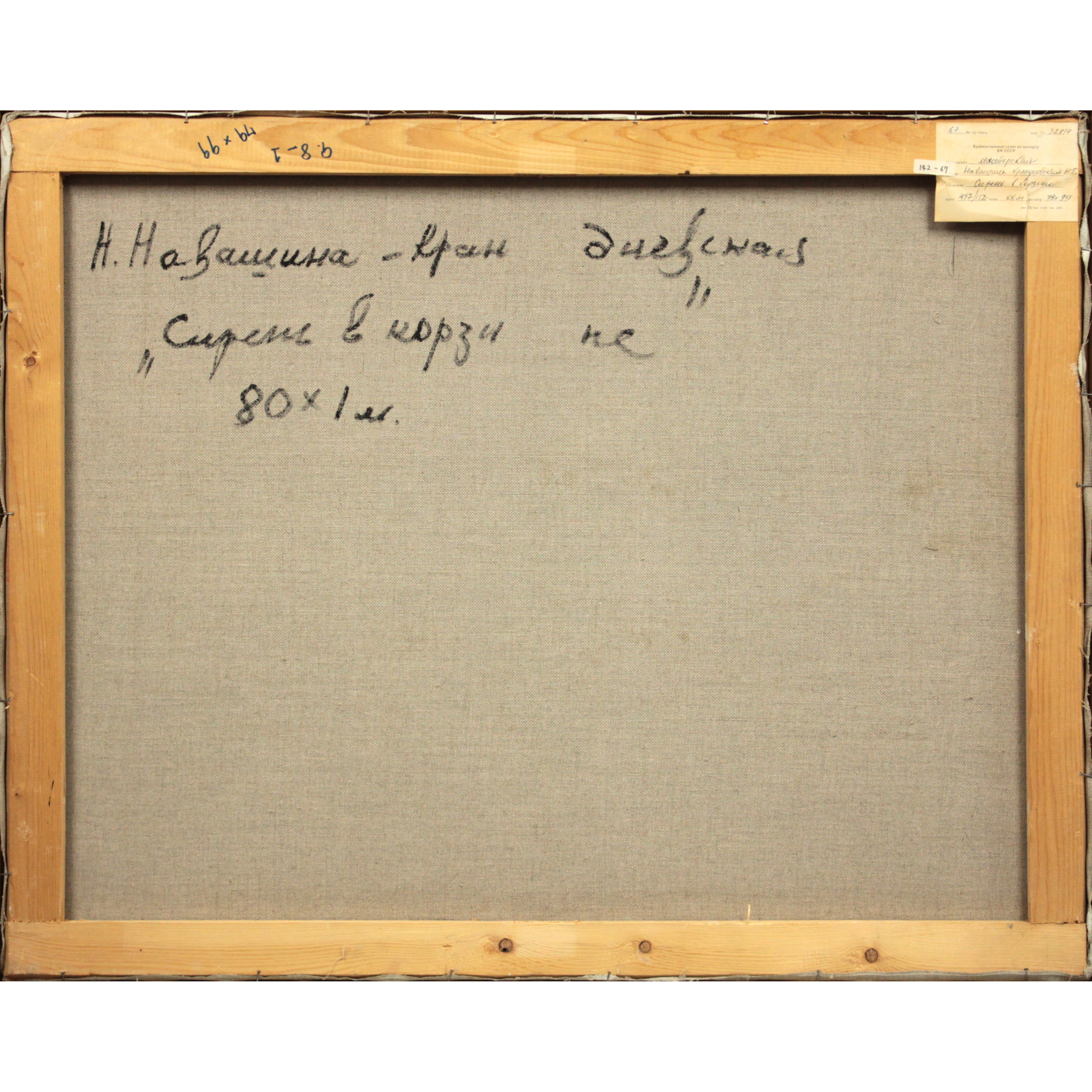 E3_83_8A_E3_83_AF_E3_82_B7_E3_83_8A__E7_B1_A0_E3_81_AE_E3_83_A9_E3_82_A4_E3_83_A9_E3_83_83_E3_82_AF__E8_A3_8F