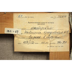 E3_83_8A_E3_83_AF_E3_82_B7_E3_83_8A__E7_B1_A0_E3_81_AE_E3_83_A9_E3_82_A4_E3_83_A9_E3_83_83_E3_82_AF__E8_A3_8F_E3_82_B7_E3_83_BC_E3_83_AB
