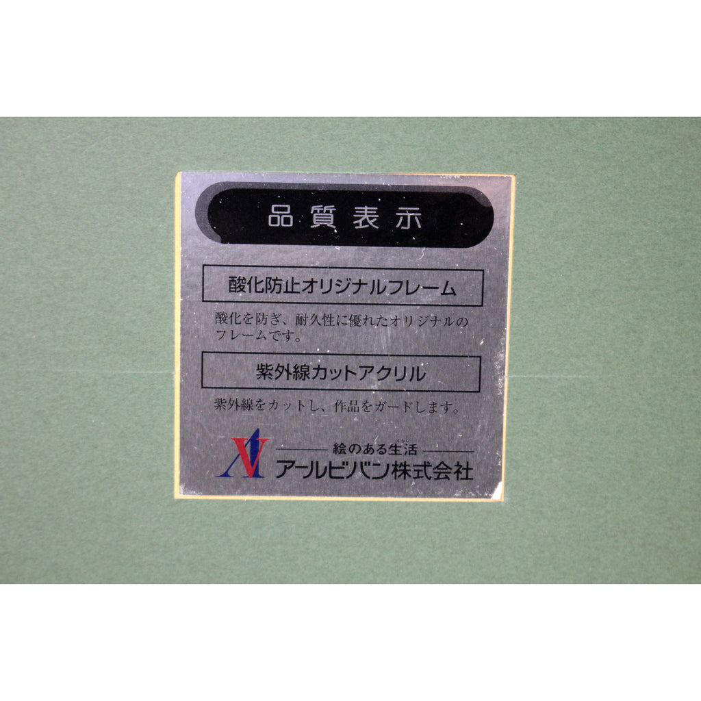 E3_83_AA_E3_83_A3_E3_83_89__E9_BB_84_E6_98_8F_E3_81_AE_E5_85_89__E9_A1_8D_E8_A3_8F_E3_82_B7_E3_83_BC_E3_83_AB1