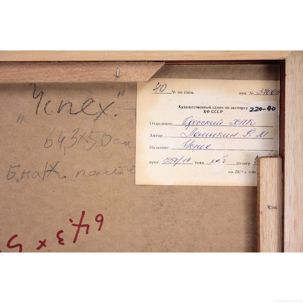E3_83_AD_E3_83_A0_E3_82_A4_E3_82_AD_E3_83_B3__E5_96_9D_E9_87_87__E8_A3_8F_E3_82_B7_E3_83_BC_E3_83_AB