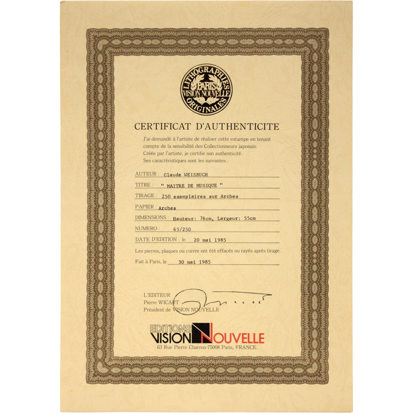 E3_83_AF_E3_82_A4_E3_82_BA_E3_83_90_E3_83_83_E3_82_B7_E3_83_A5__E5_B7_A8_E5_8C_A0__E8_A8_BC_E6_98_8E_E6_9B_B8