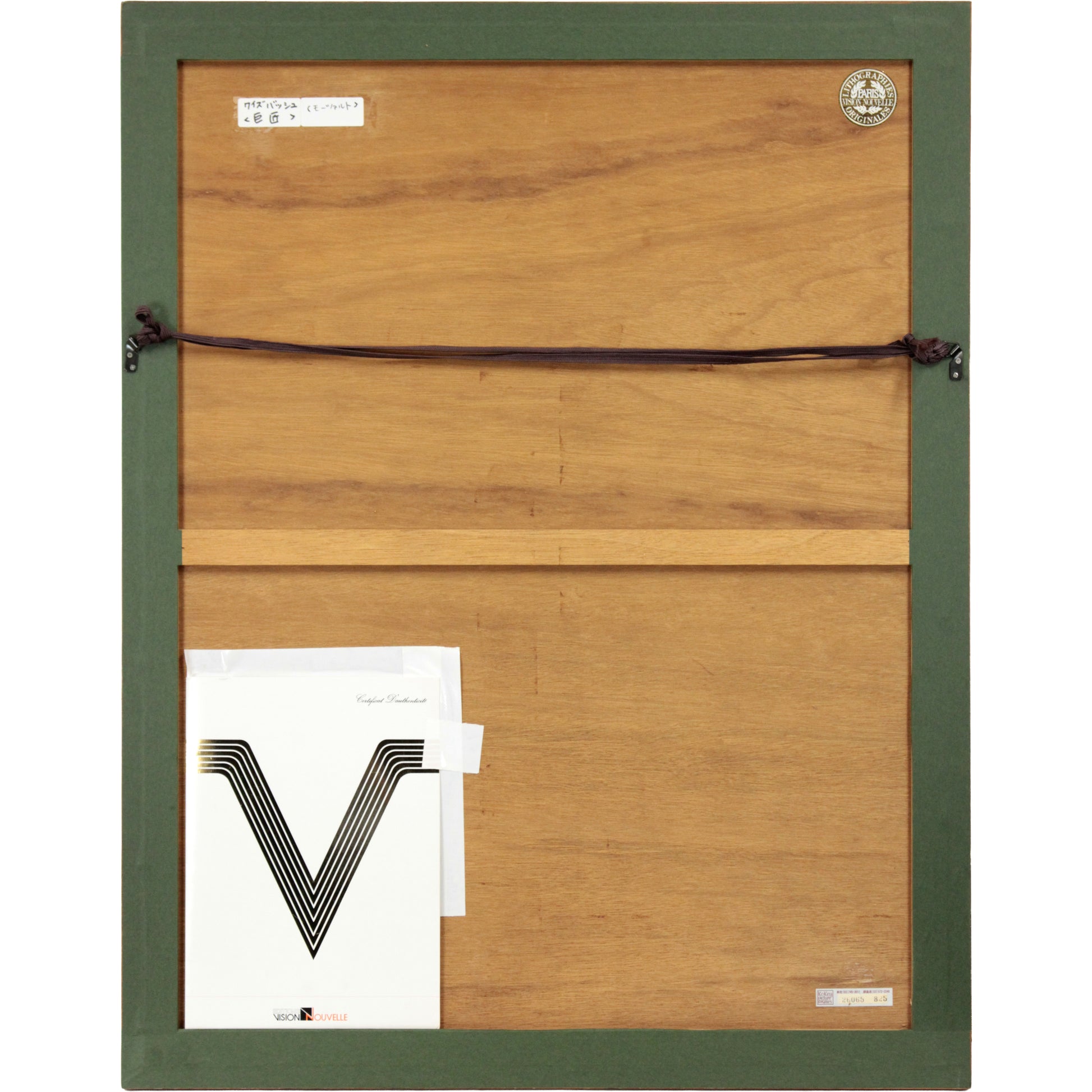 E3_83_AF_E3_82_A4_E3_82_BA_E3_83_90_E3_83_83_E3_82_B7_E3_83_A5__E5_B7_A8_E5_8C_A0__E9_A1_8D_E8_A3_8F