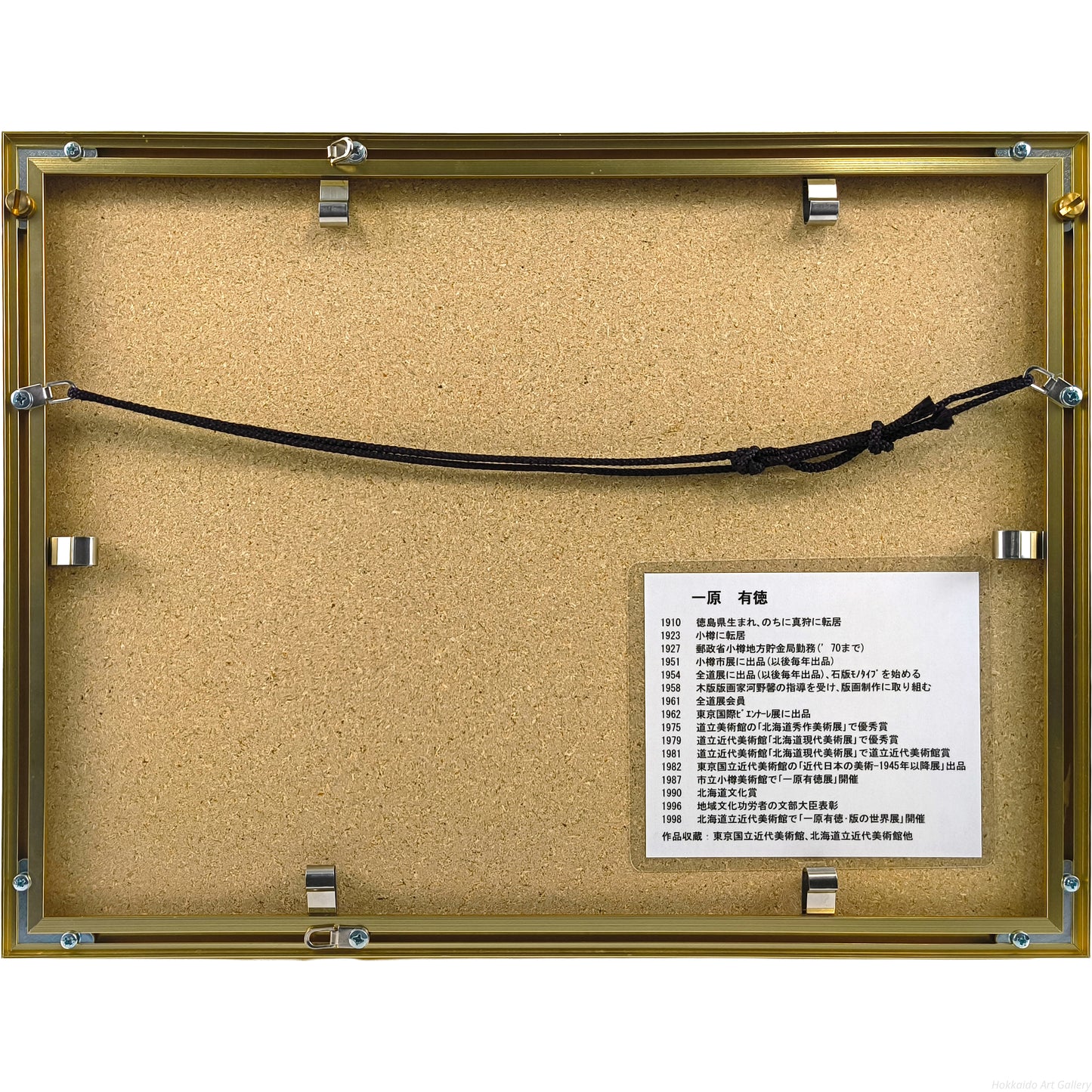 E4_B8_80_E5_8E_9F_E6_9C_89_E5_BE_B3_UUS__E9_A1_8D_E8_A3_8F