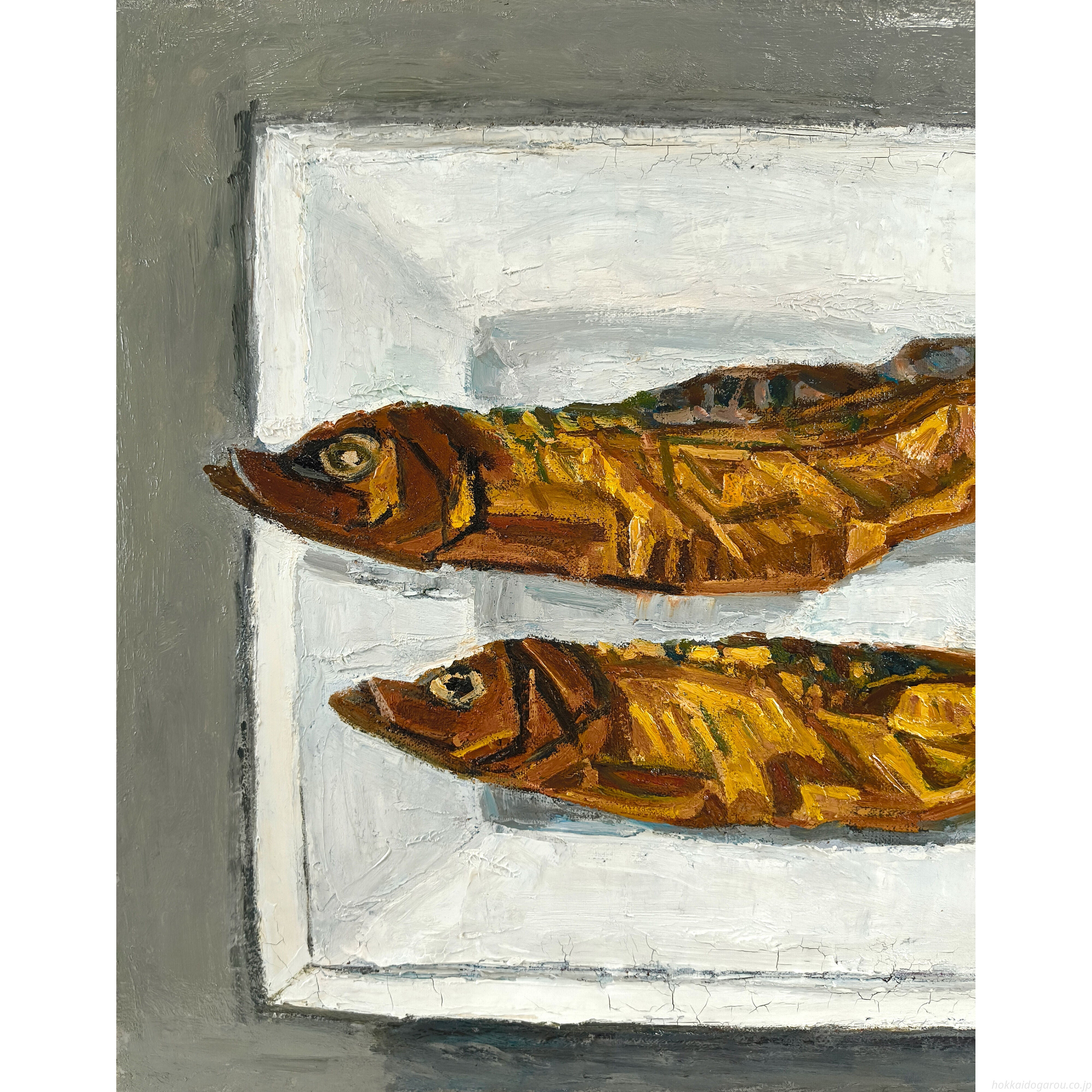一木万寿三 「鰊くんせい」 油絵・油彩画 絵画 一木万寿三 『鰊くんせい』 油彩画 - 北海道画廊