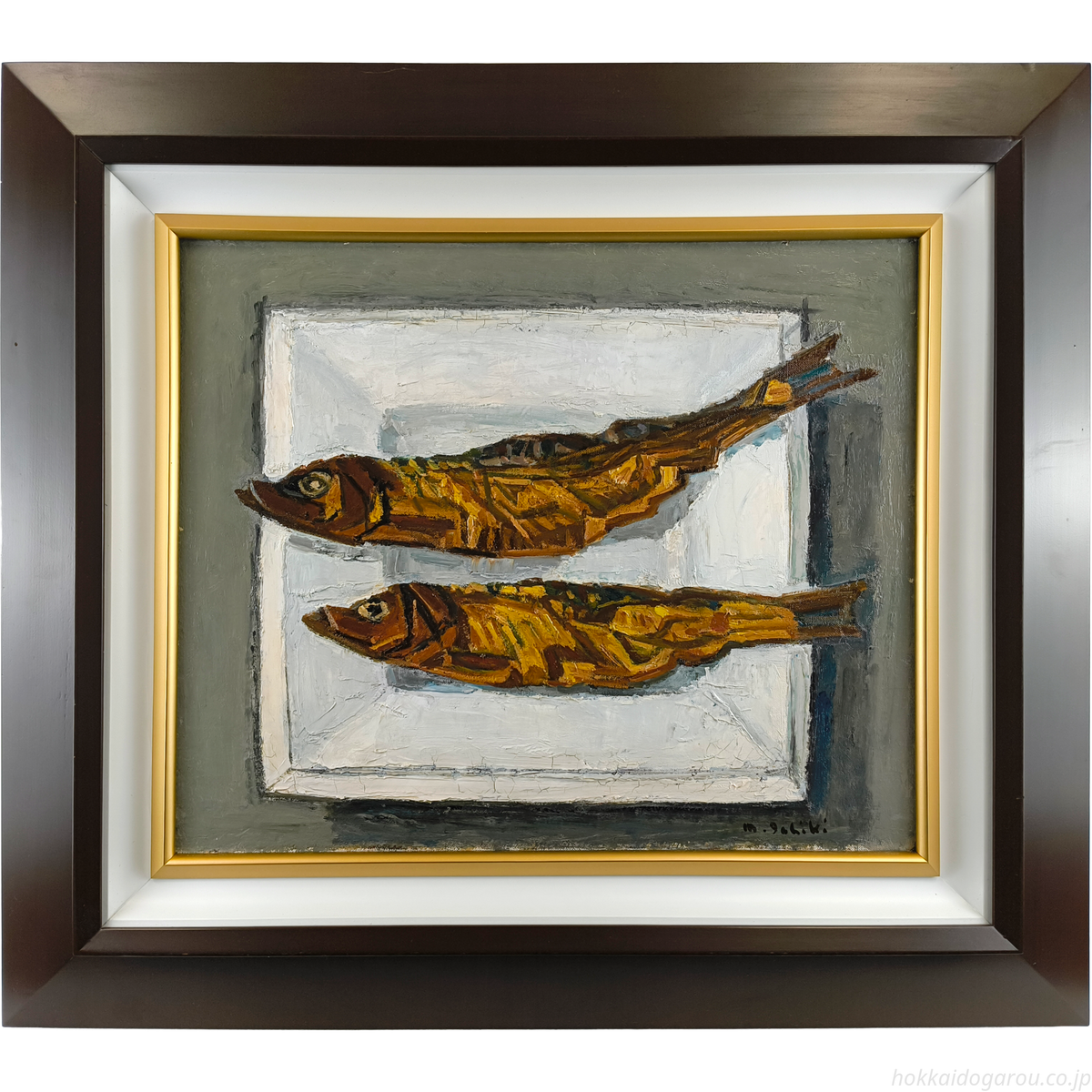 油彩画 　一木万寿三（イチキ　マスミ）鰊の燻製 一木万寿三 『鰊くんせい』 油彩画 - 北海道画廊
