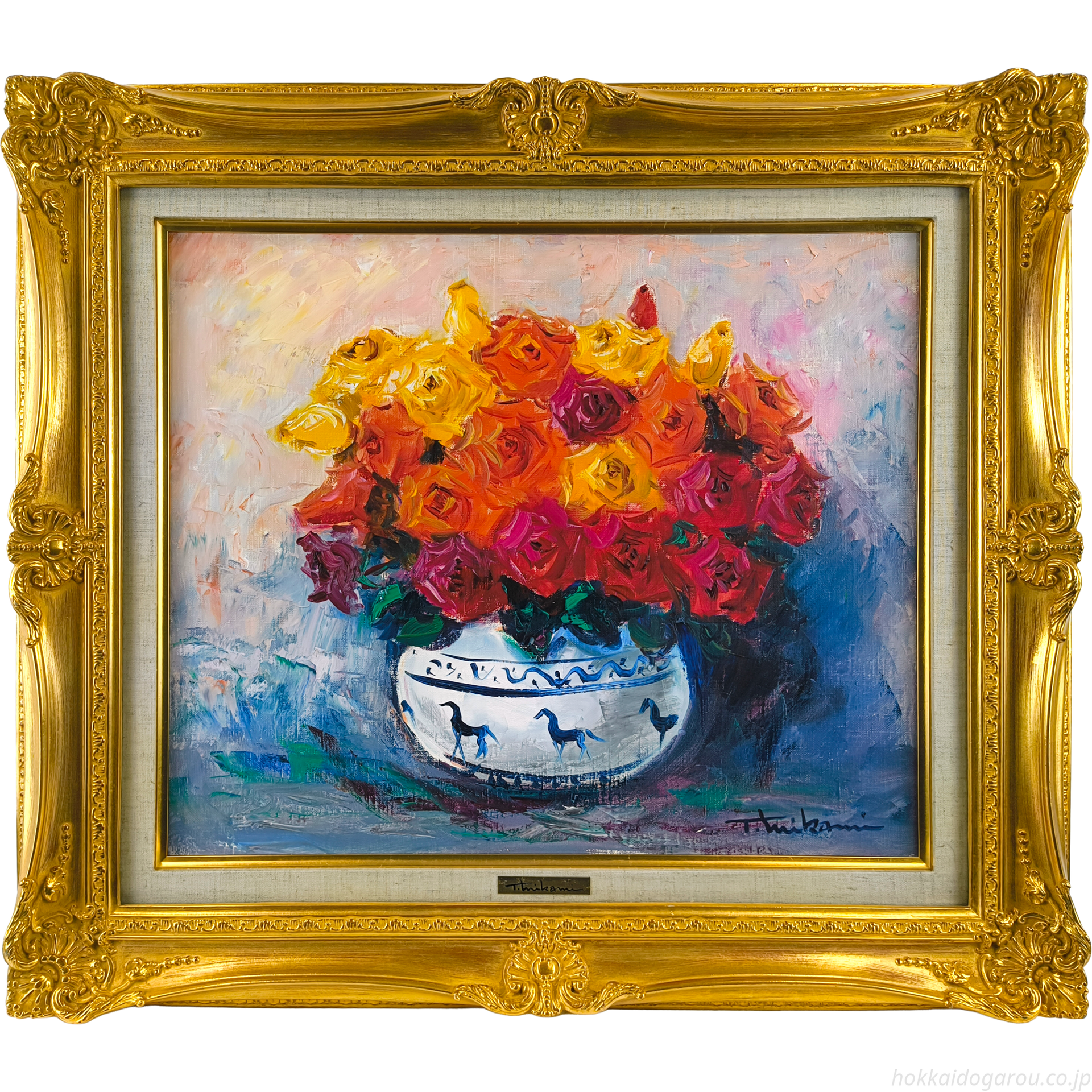 三上隆彦 『花』 油彩画 - 北海道画廊