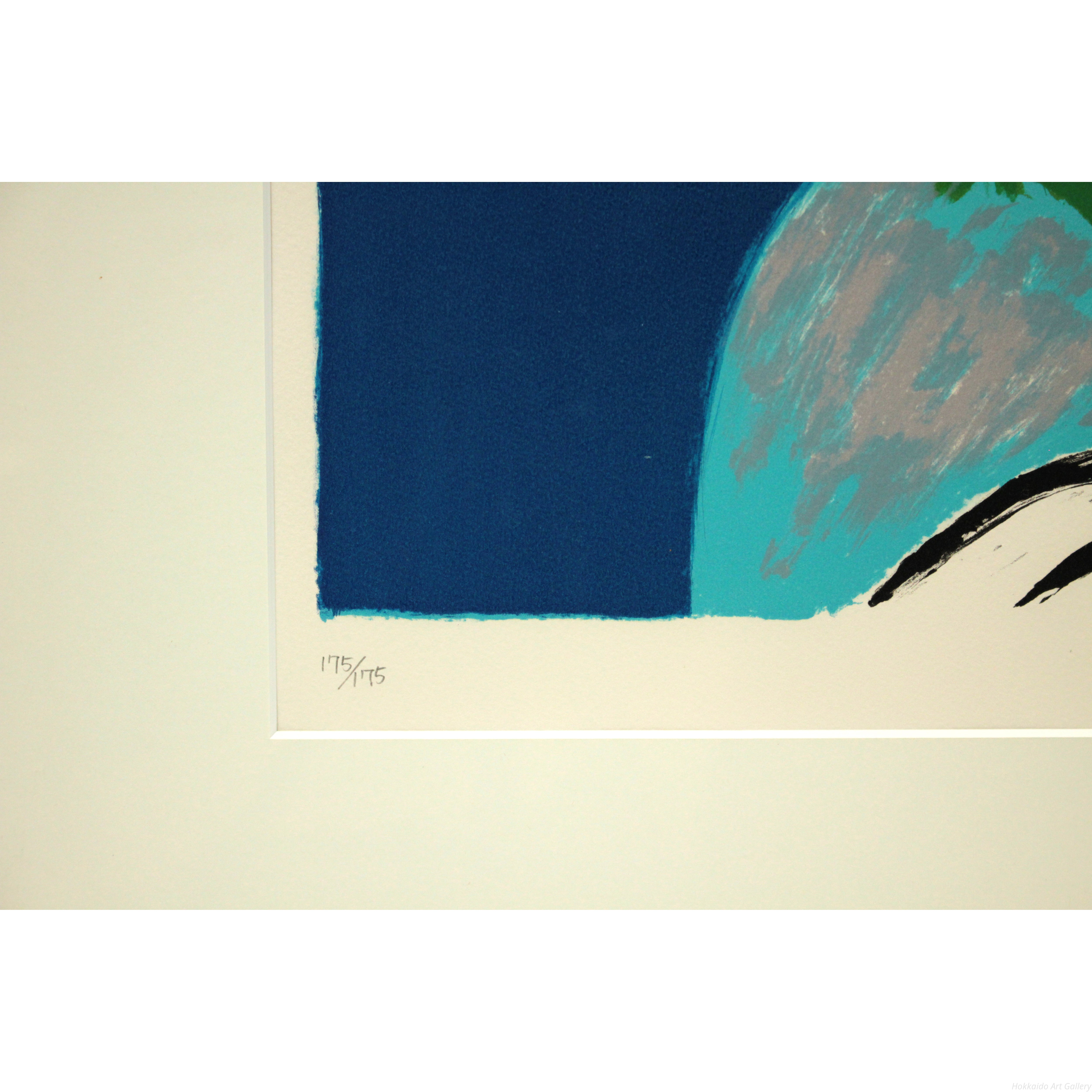 三岸節子　リトグラフ 三岸節子 『花』 リトグラフ - 北海道画廊