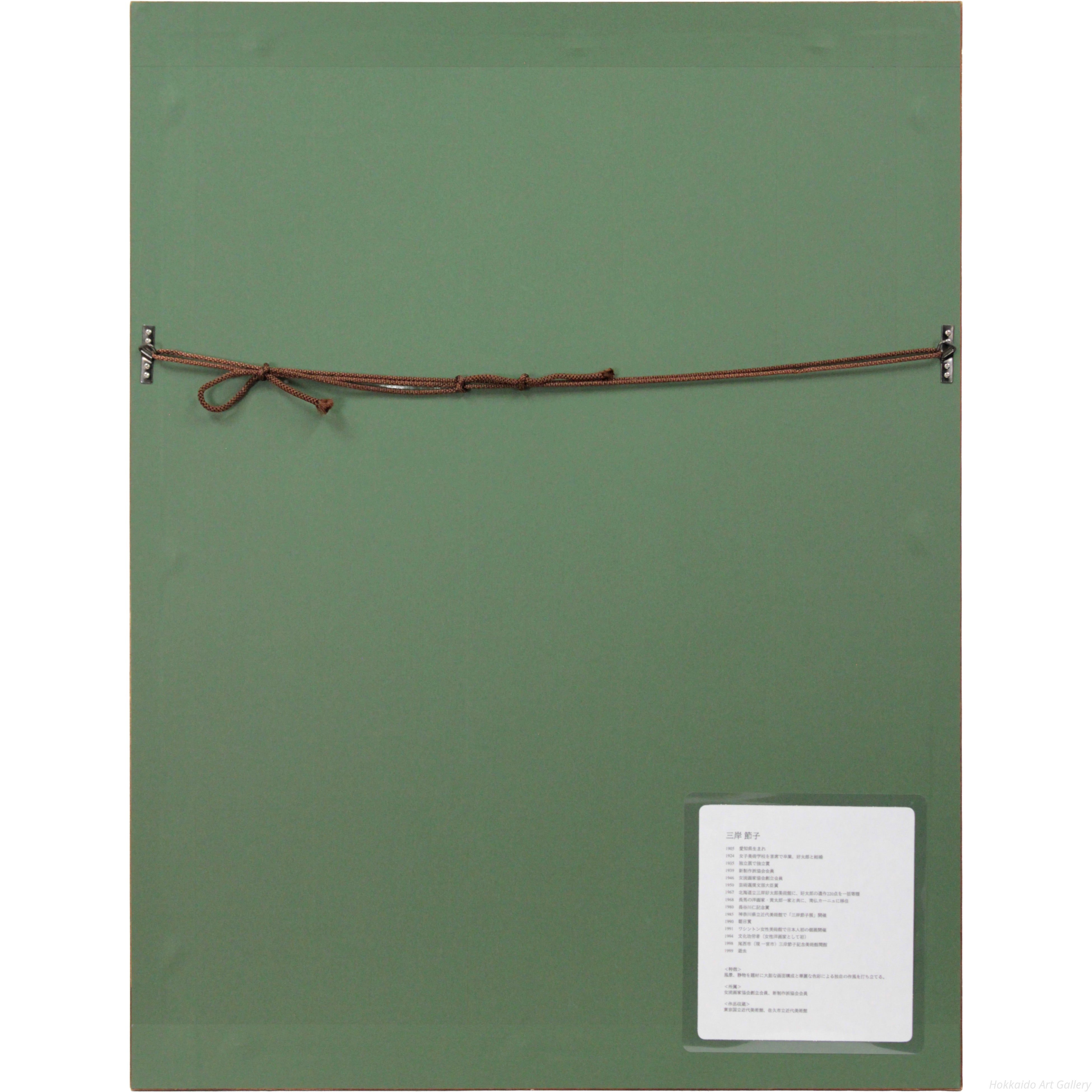 貝殻と赤い花のリトグラフ クロード・マルス「花」リトグラフ :: 絵画買取・販売 - シバヤマ