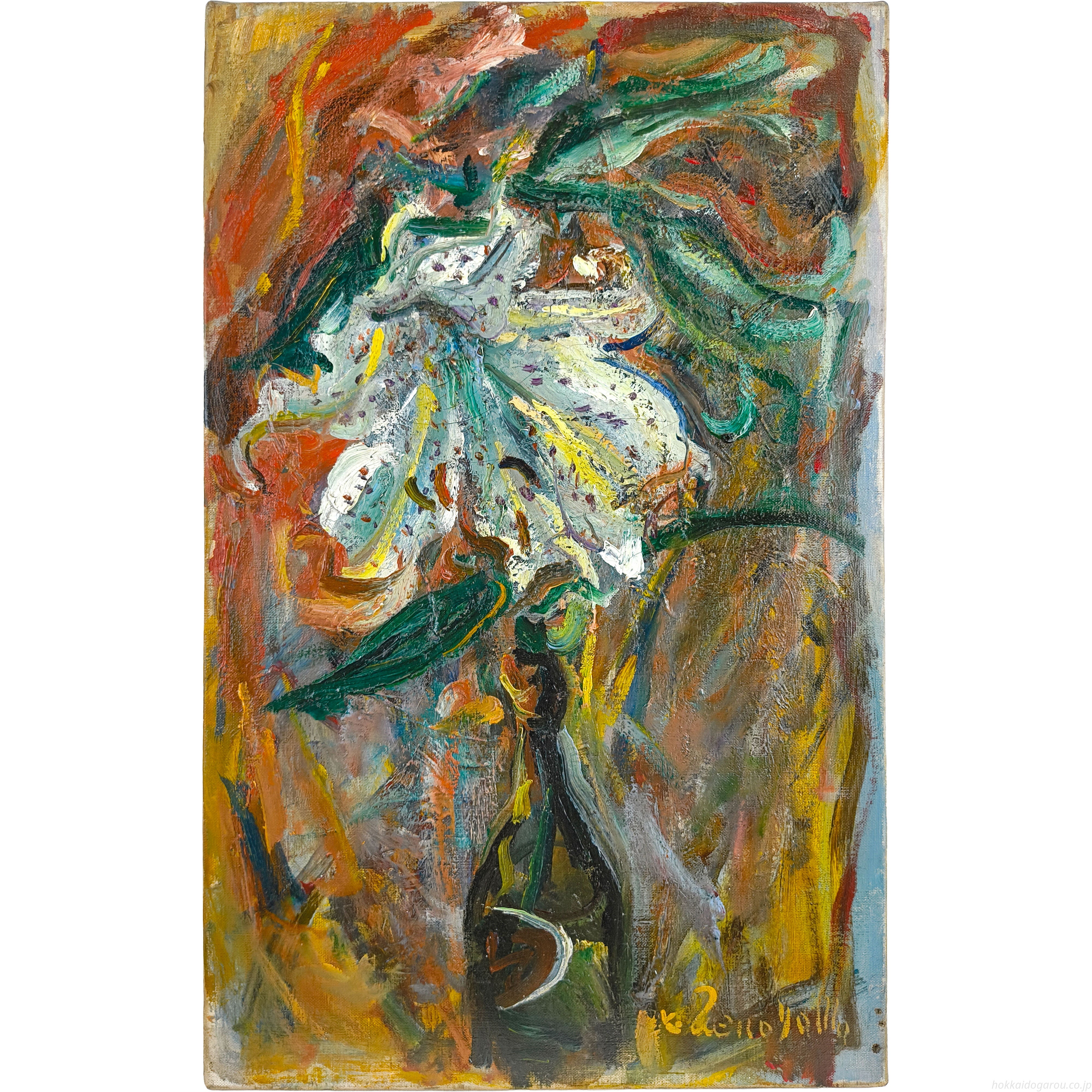 上野山清貢 『百合』 油彩画 - 北海道画廊