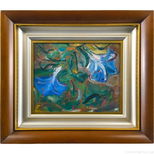 上野山清貢 『花』 板に油彩 - 北海道画廊