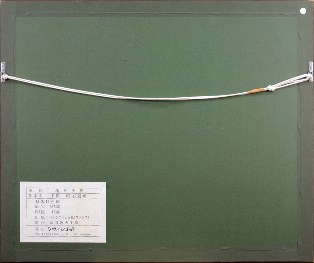 E4_B8_8B_E4_BF_9D_E6_98_AD__E6_B1_A0_E7_95_94_E5_A4_95_E7_85_A7__E9_A1_8D_E8_A3_8F