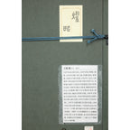 E4_B8_8B_E4_BF_9D_E6_98_AD__E7_87_BF__E9_A1_8D_E8_A3_8F_E3_82_B7_E3_83_BC_E3_83_AB