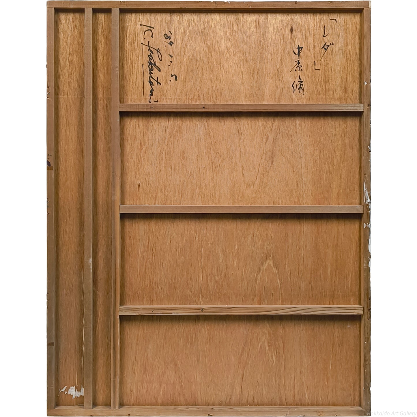 E4_B8_AD_E5_8E_9F_E8_84_A9__E3_83_AC_E3_83_80__E8_A3_8F