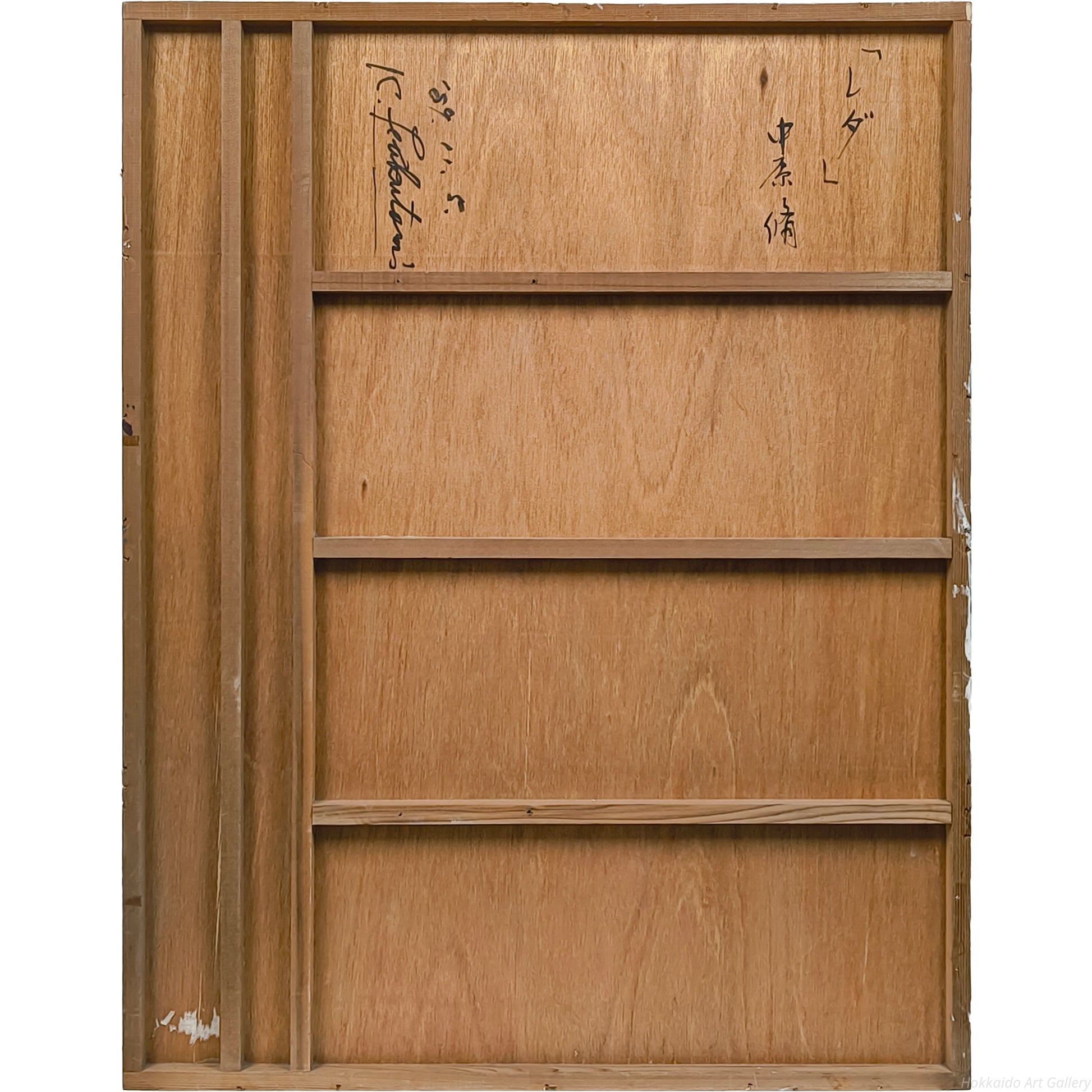 E4_B8_AD_E5_8E_9F_E8_84_A9__E3_83_AC_E3_83_80__E8_A3_8F