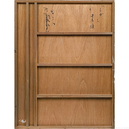 E4_B8_AD_E5_8E_9F_E8_84_A9__E3_83_AC_E3_83_80__E8_A3_8F