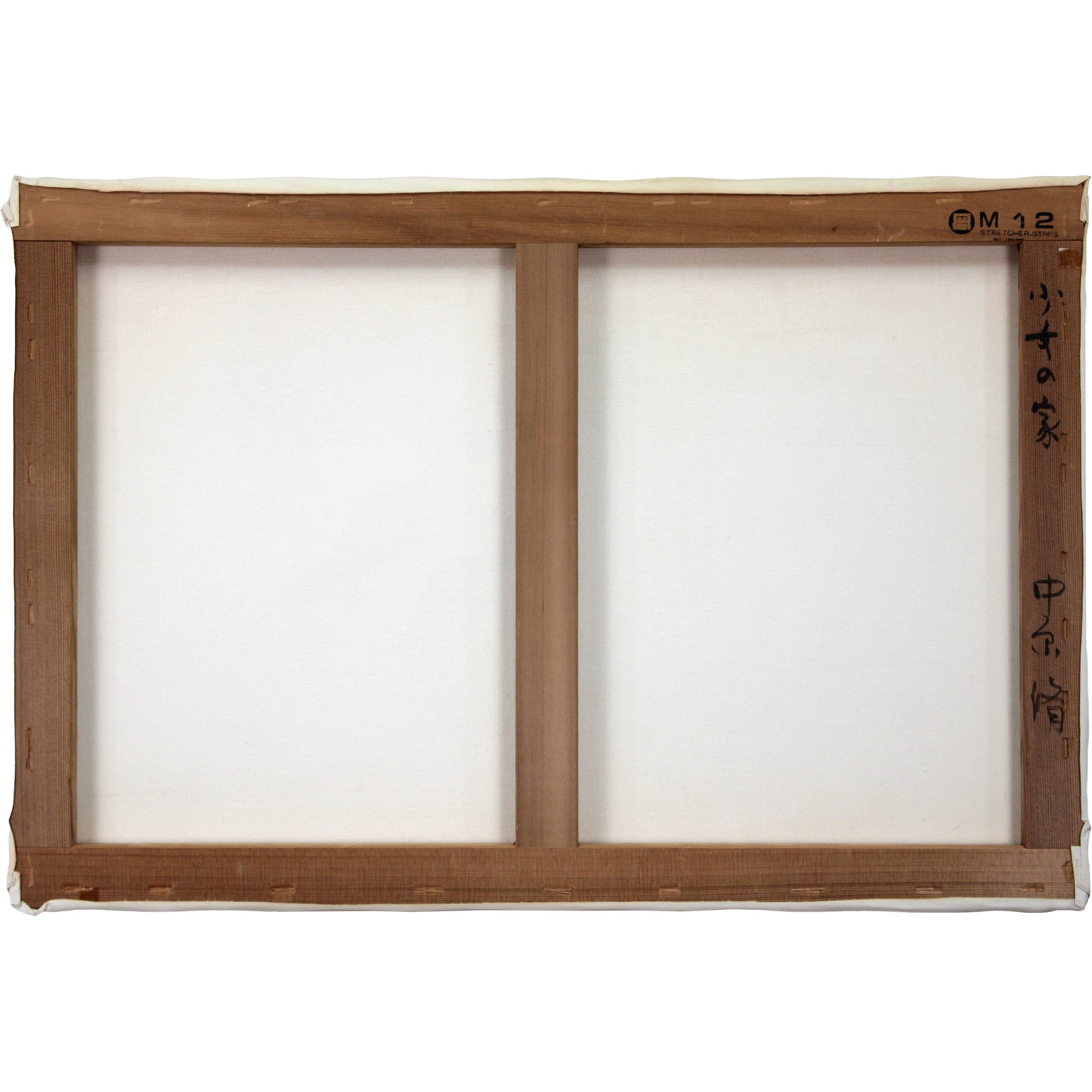 E4_B8_AD_E5_8E_9F_E8_84_A9__E5_B0_91_E5_A5_B3_E3_81_AE_E5_AE_B6__E8_A3_8F