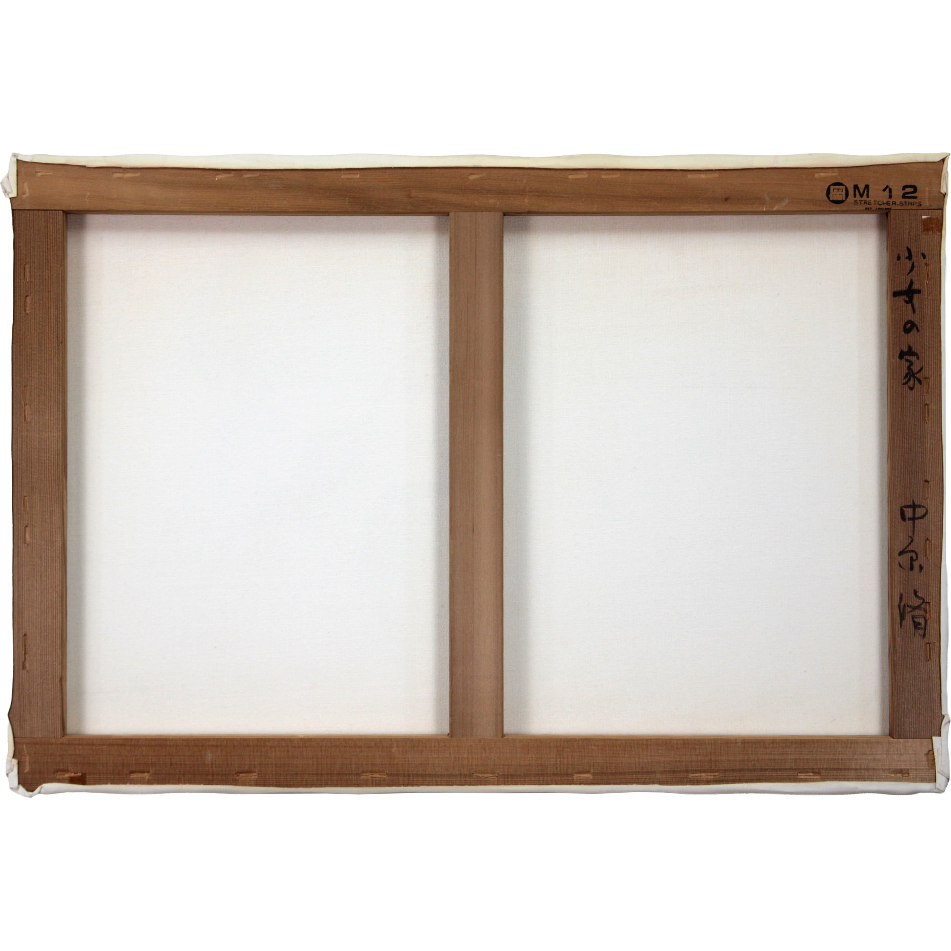 E4_B8_AD_E5_8E_9F_E8_84_A9__E5_B0_91_E5_A5_B3_E3_81_AE_E5_AE_B6__E8_A3_8F