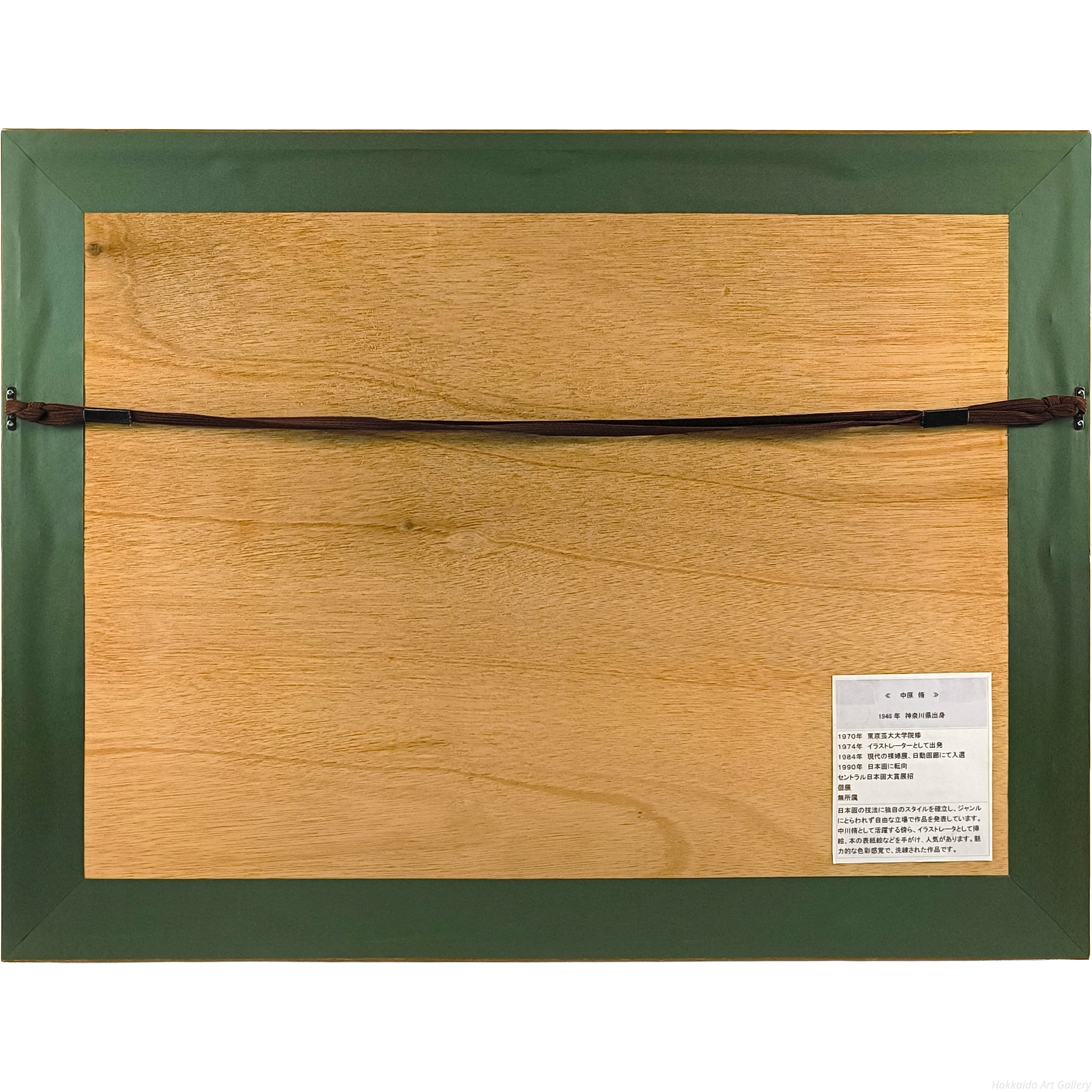 中原脩 『裸婦』 肉筆 - 北海道画廊