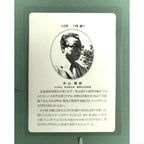 E4_B8_AD_E5_B1_B1_E7_88_BE_E9_83_8E__E5_BE_85_E6_98_A5__E9_A1_8D_E8_A3_8F_E3_82_B7_E3_83_BC_E3_83_AB