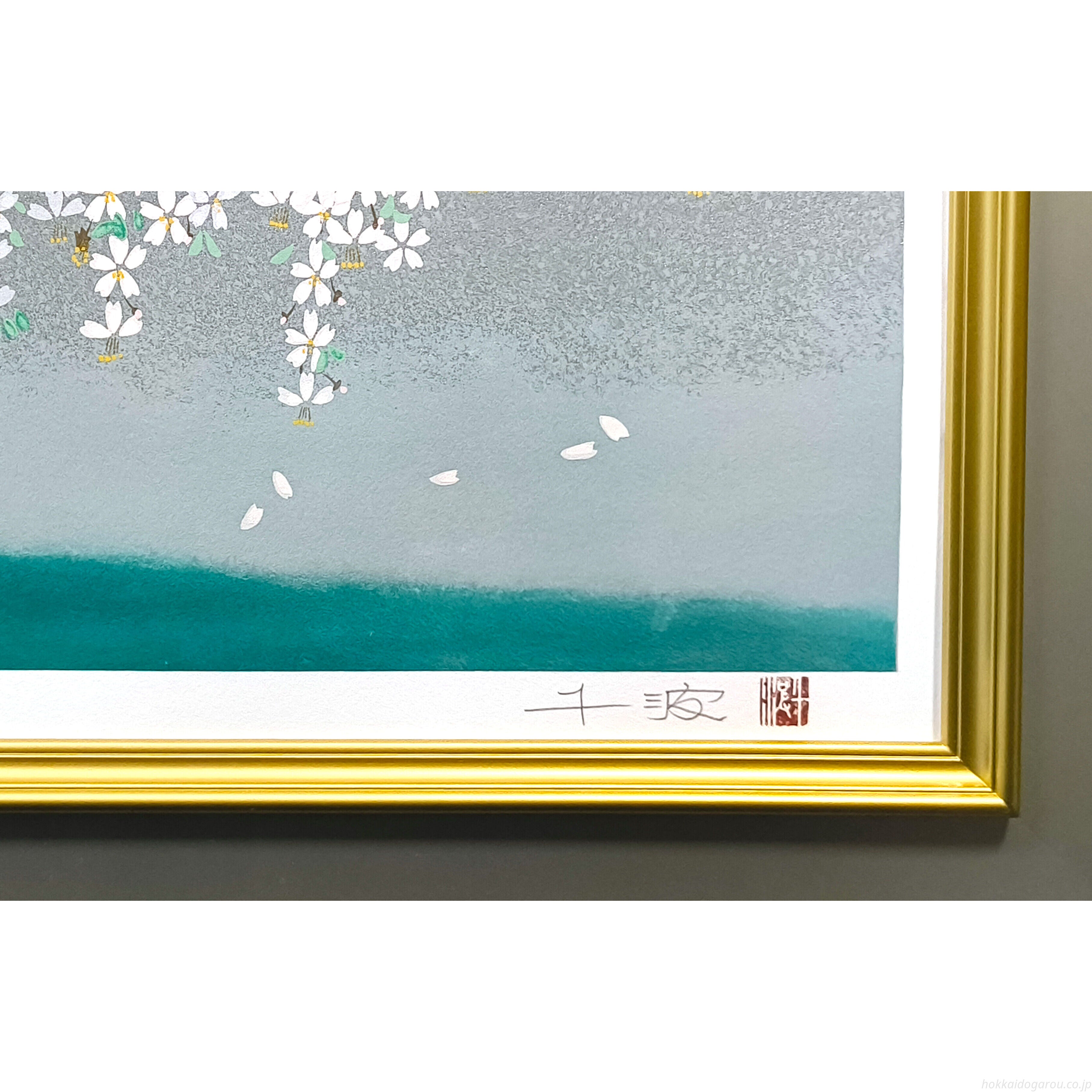 中島千波「常照皇寺の九重桜」リトグラフ(石版画) 中島千波 『常照皇寺の九重桜』 リトグラフ - 北海道画廊