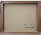 E4_B8_AD_E6_9C_AC_E6_98_AD_E5_B9_B3__E5_A4_8F_E3_81_AE_E5_B1_B1_E6_B9_96__E5_A4_A7_E6_9C_89_E7_8F_A0__E5_B0_8F_E6_9C_89_E7_8F_A0___E8_A3_8F
