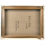E4_B8_AD_E6_9C_AC_E6_98_AD_E5_B9_B3__E6_99_82_E9_9B_A8_E3_82_8C_E3_82_8B_E6_B9_96_E7_95_94__E8_A3_8F