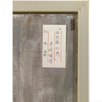 E4_B8_AD_E6_9D_91_E6_99_B4_E4_BF_A1__E6_B3_95_E7_84_B6_E9_99_A2_E5_B9_BB_E6_83_B3__E8_A3_8F_E3_82_B7_E3_83_BC_E3_83_AB