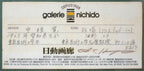 E4_B8_AD_E6_A0_B9_E5_AF_9B__E5_8F_8C_E5_A1_94__E3_83_95_E3_83_A9_E3_83_B3_E3_82_B9__E3_82_AF_E3_83_AA_E3_83_A5_E3_83_8B_E3_83_BC___E3_82_B7_E3_83_BC_E3_83_AB