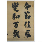 E4_B8_AD_E9_87_8E_E5_8C_97_E6_BA_9F__E6_9B_B8_02