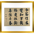 E4_B8_AD_E9_87_8E_E5_8C_97_E6_BA_9F__E6_9B_B8__E9_A1_8D_E8_A1_A8