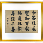 E4_B8_AD_E9_87_8E_E5_8C_97_E6_BA_9F__E6_9B_B8__E9_A1_8D_E8_A1_A8
