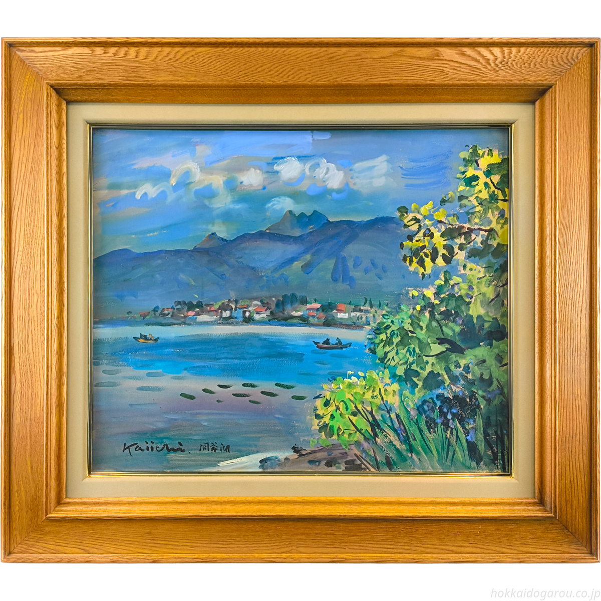 互井開一 『洞爺湖』 水彩画 - 北海道画廊 互井開一 『洞爺湖』 水彩画 - 北海道画廊