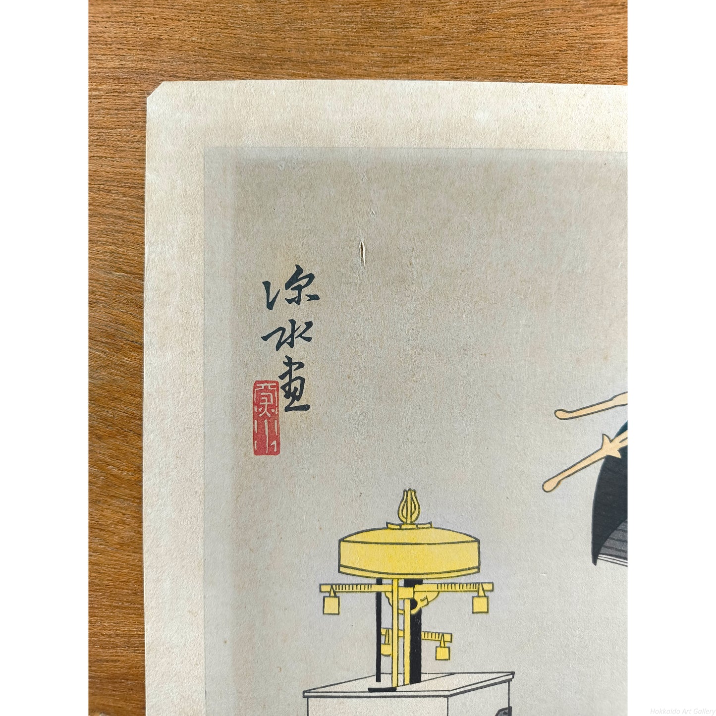 E4_BC_8A_E6_9D_B1_E6_B7_B1_E6_B0_B4__E6_AB_93_E6_99_82_E8_A8_88__E5_8D_B0