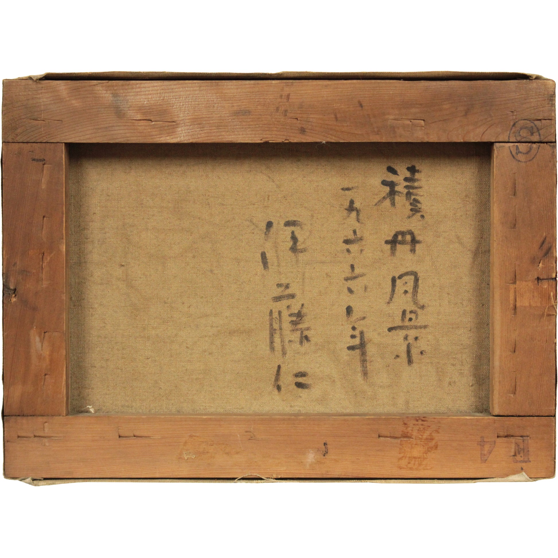 E4_BC_8A_E8_97_A4_E4_BB_81__E7_A9_8D_E4_B8_B9_E5_8D_8A_E5_B3_B6__E8_A3_8F