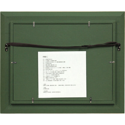 E4_BC_8A_E8_97_A4_E4_BB_81__E7_A9_8D_E4_B8_B9_E5_8D_8A_E5_B3_B6__E9_A1_8D_E8_A3_8F