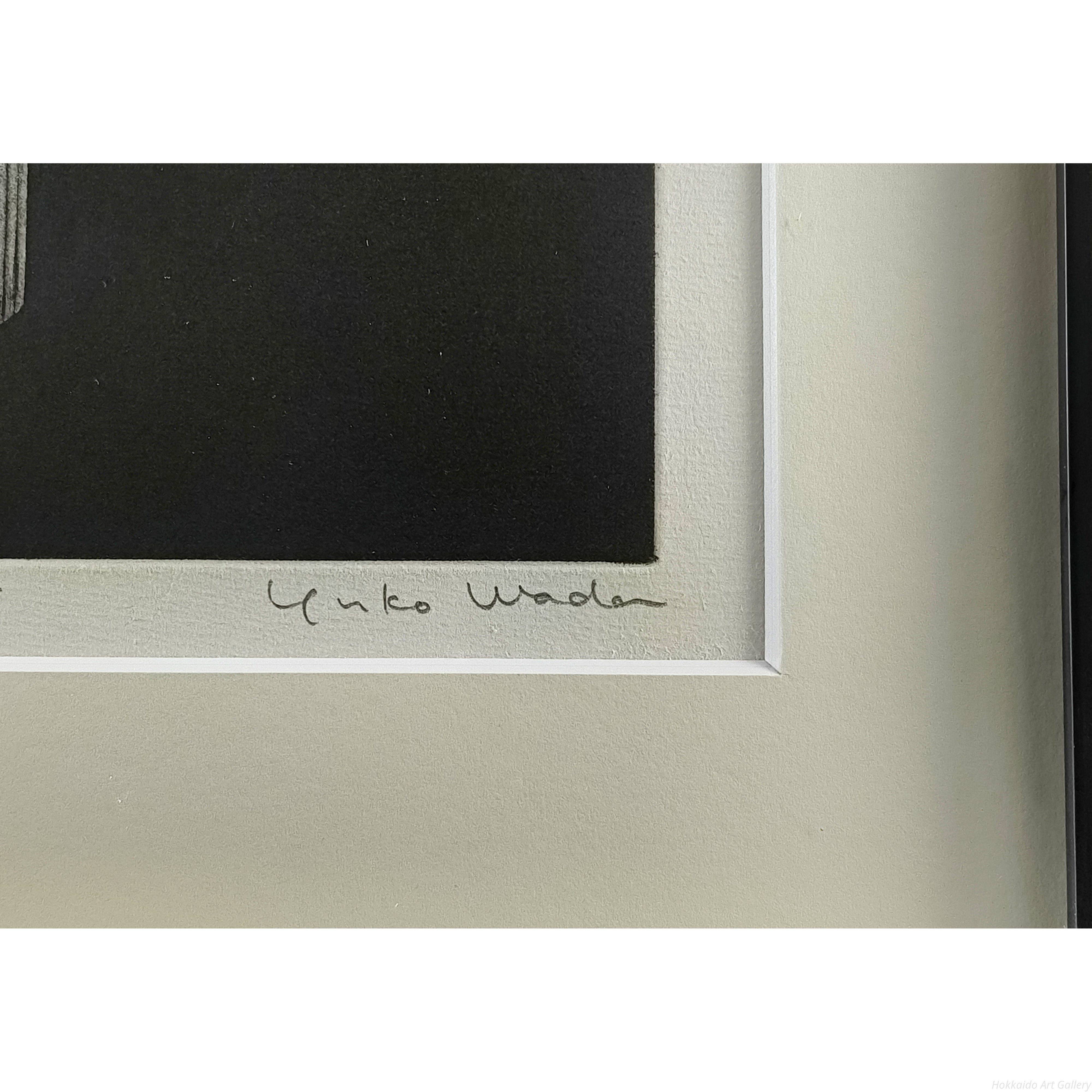 伊藤倭子 「グラスに入ったエゾノヨロイグサ」 銅版画 絵画 伊藤倭子 『グラスに入ったエゾノヨロイグサ』 銅版画 - 北海道画廊