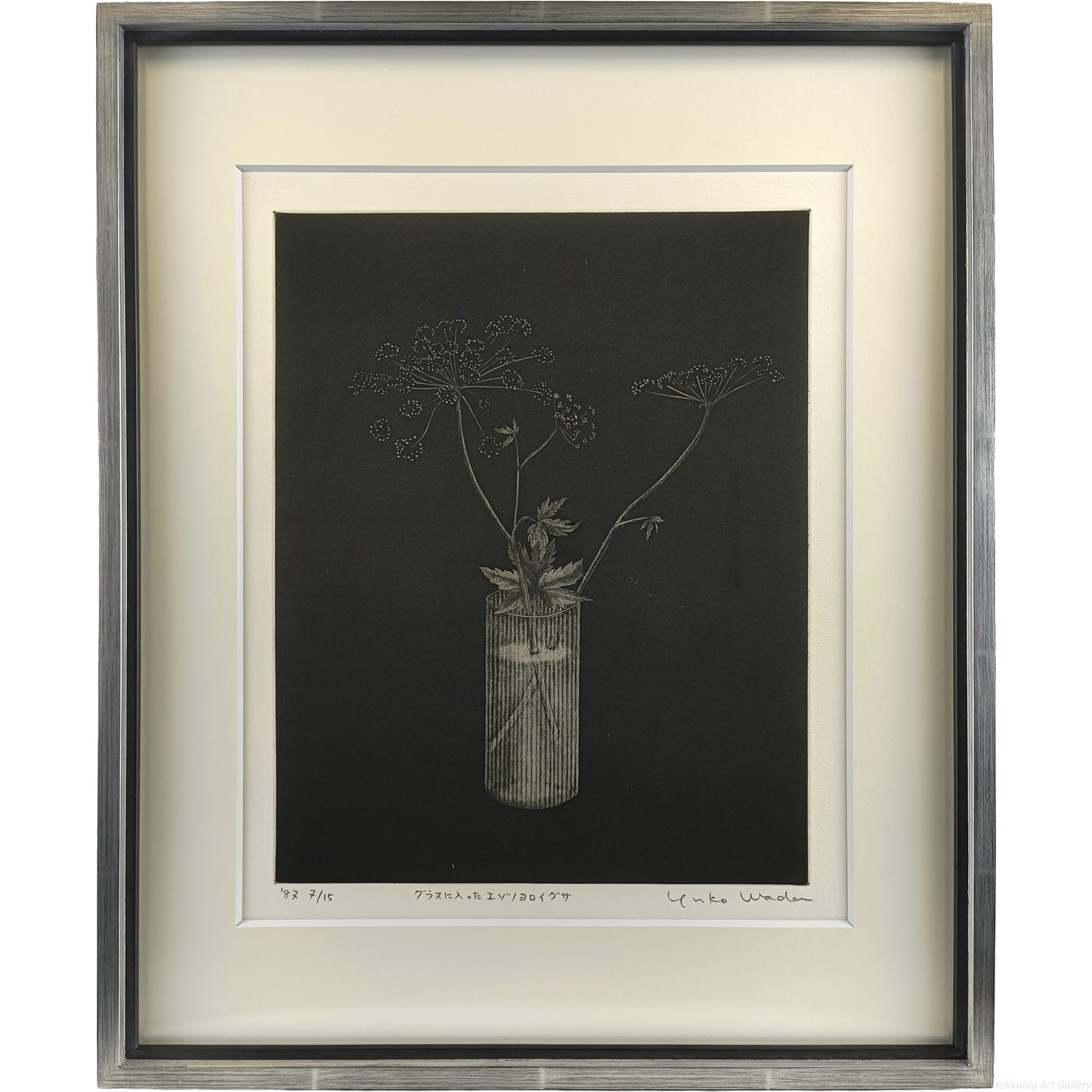 E4_BC_8A_E8_97_A4_E5_80_AD_E5_AD_90__E3_82_A8_E3_82_BE_E3_83_8E_E3_83_A8_E3_83_AD_E3_82_A4_E3_82_B0_E3_82_B5__E9_A1_8D_E8_A1_A8