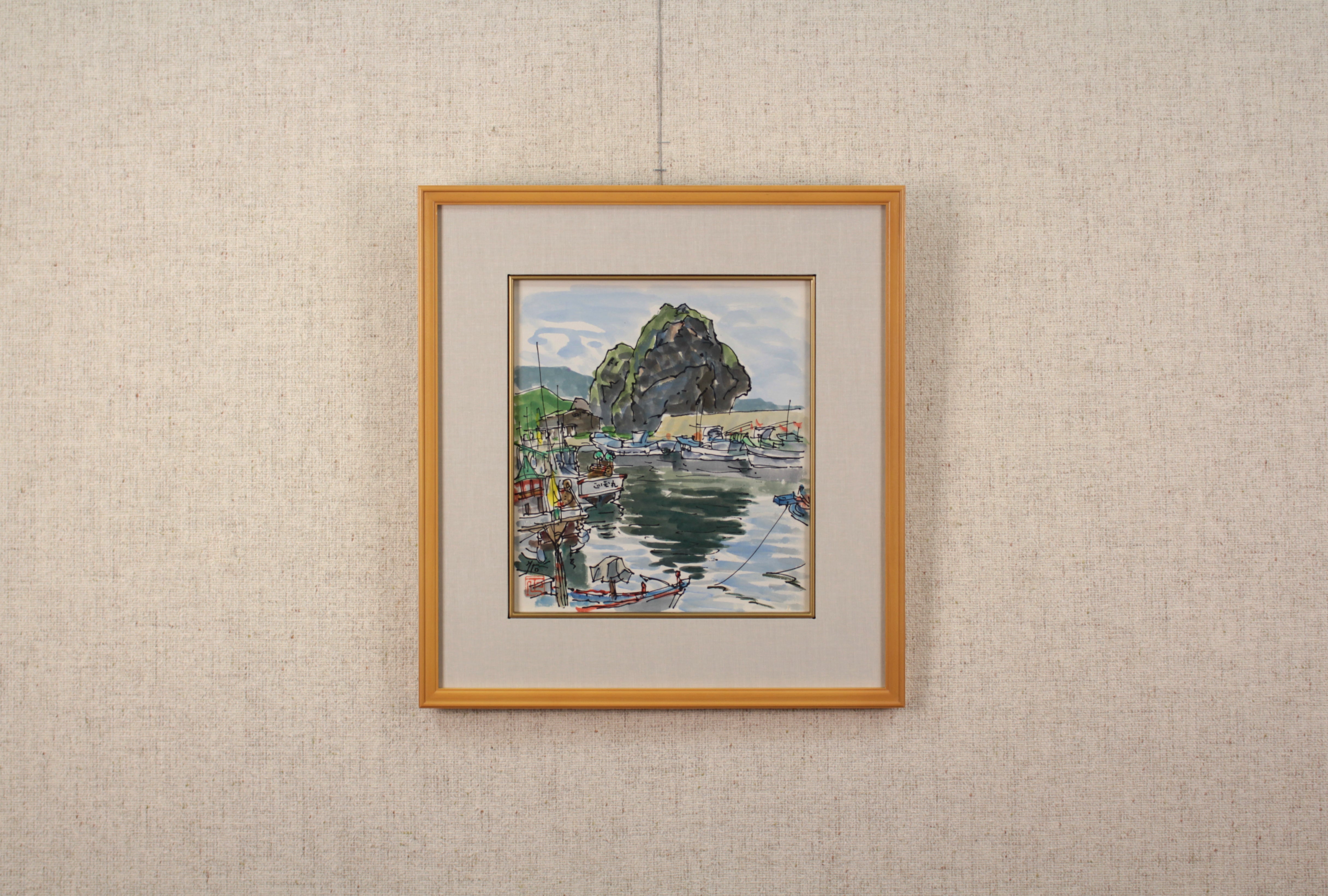 伊藤 正 『積丹の漁港』 水彩画 - 北海道画廊